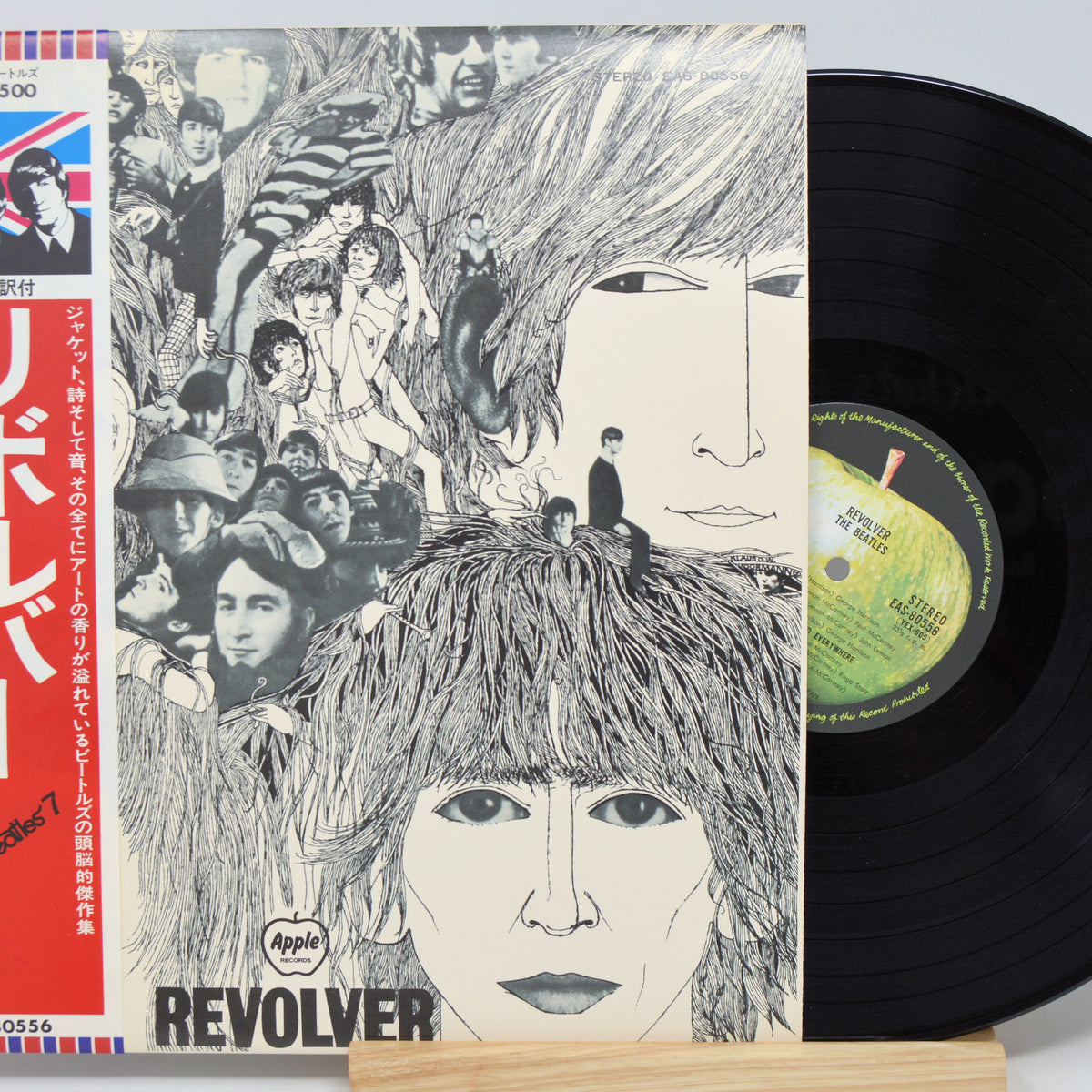 The Beatles - Revolver, Vinyl Record Album LP, Preowned, Japan – Joe's ...