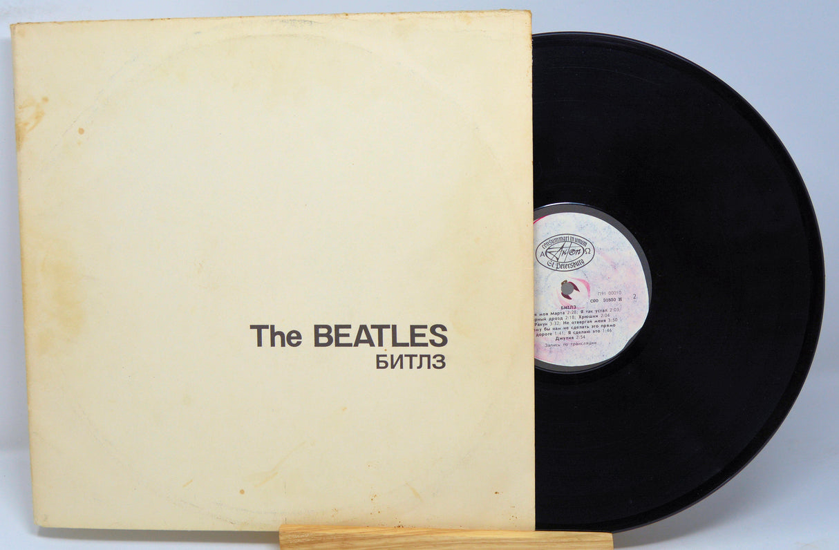 Beatles, The - White Album