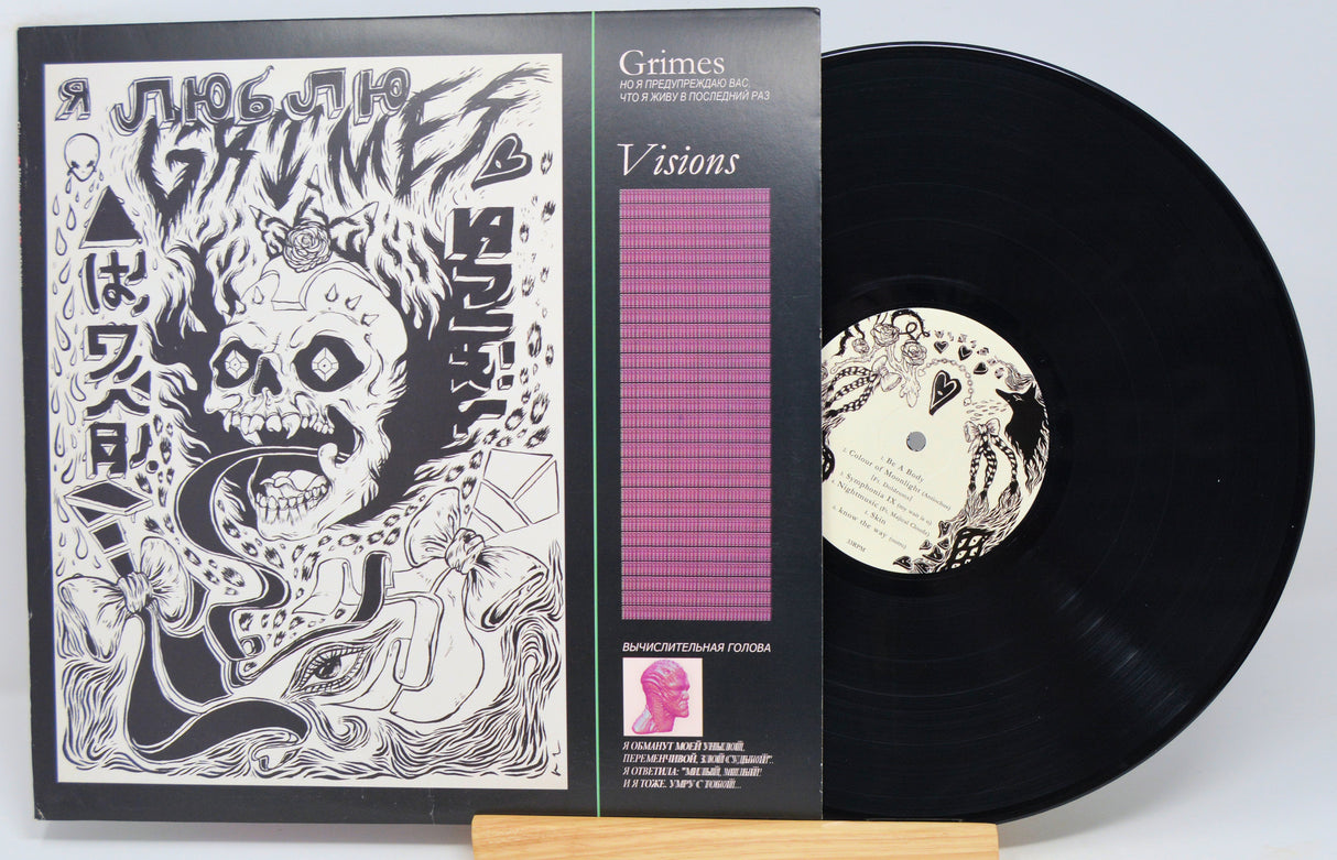 Grimes - Visions